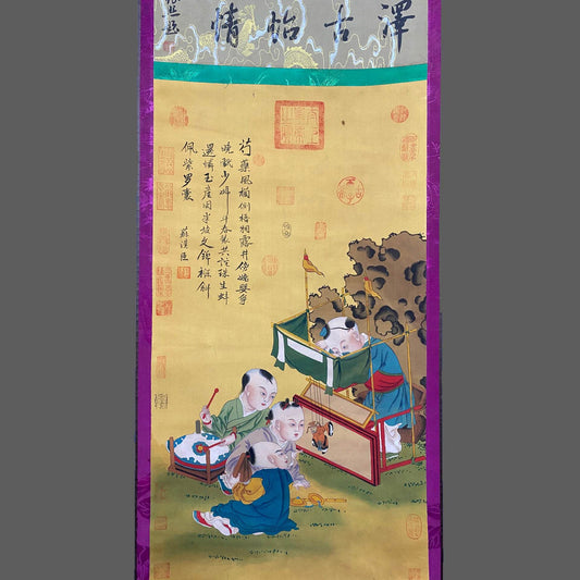 蘇漢臣中堂人物畫 - 九州墨閣