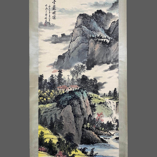 陸儼少中堂山水畫 - 九州墨閣