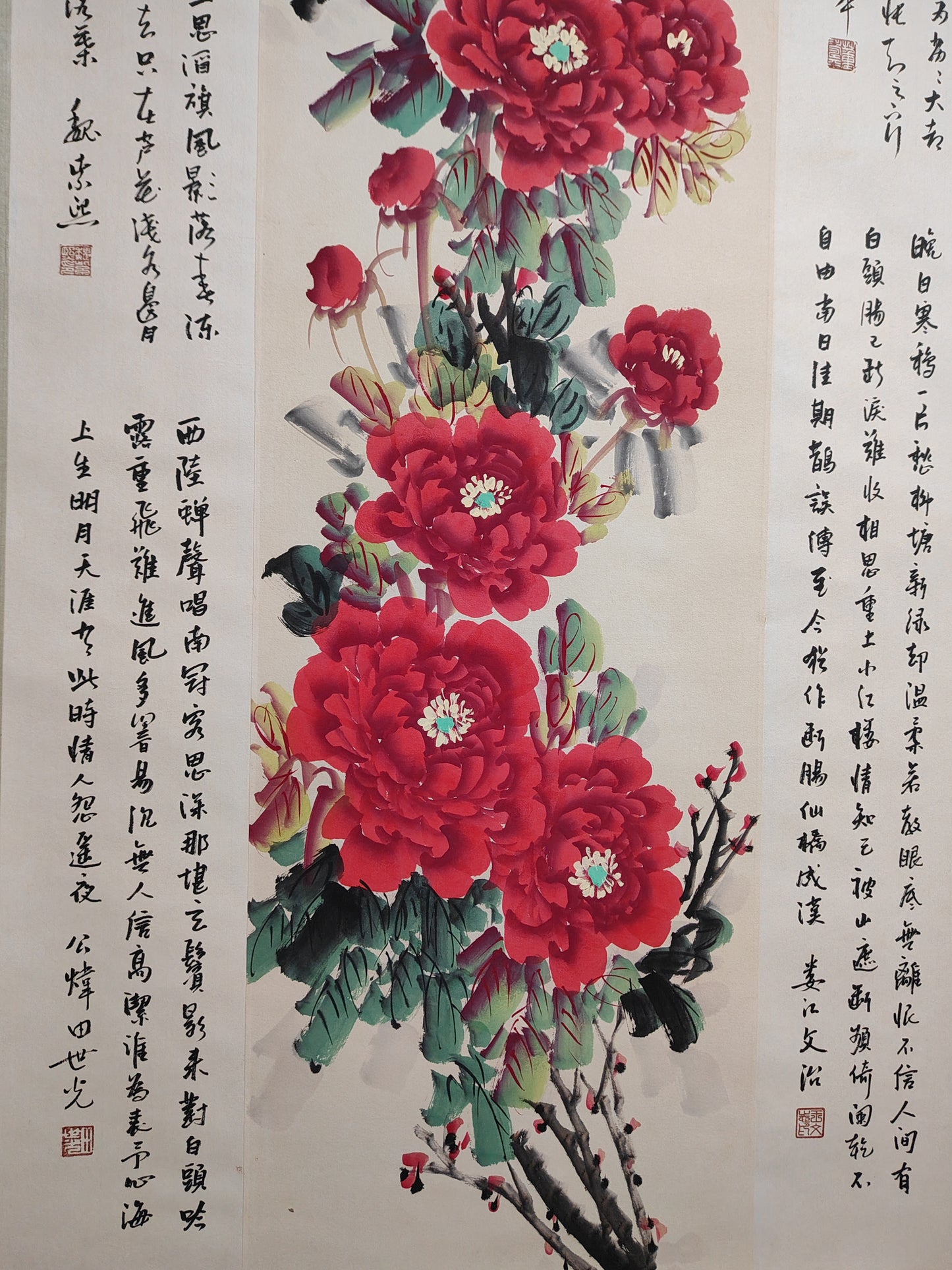 王雪濤中堂牡丹畫