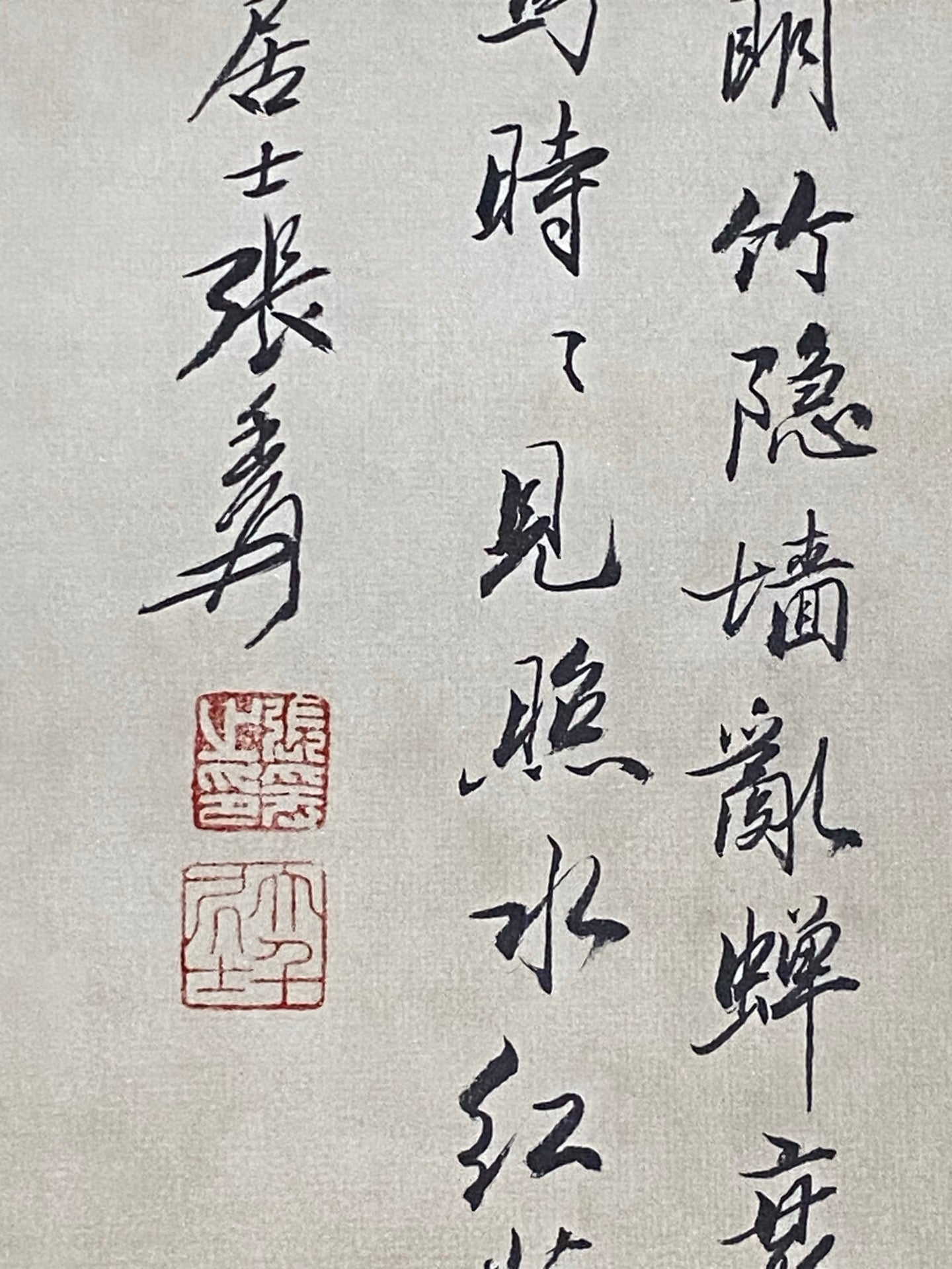 張大千四條屏荷花畫