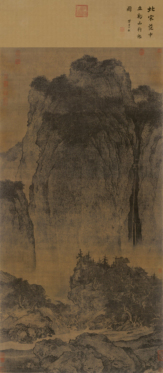 范寛《溪山行旅图》雨點皴技法全解析 | 北宋山水鑒賞