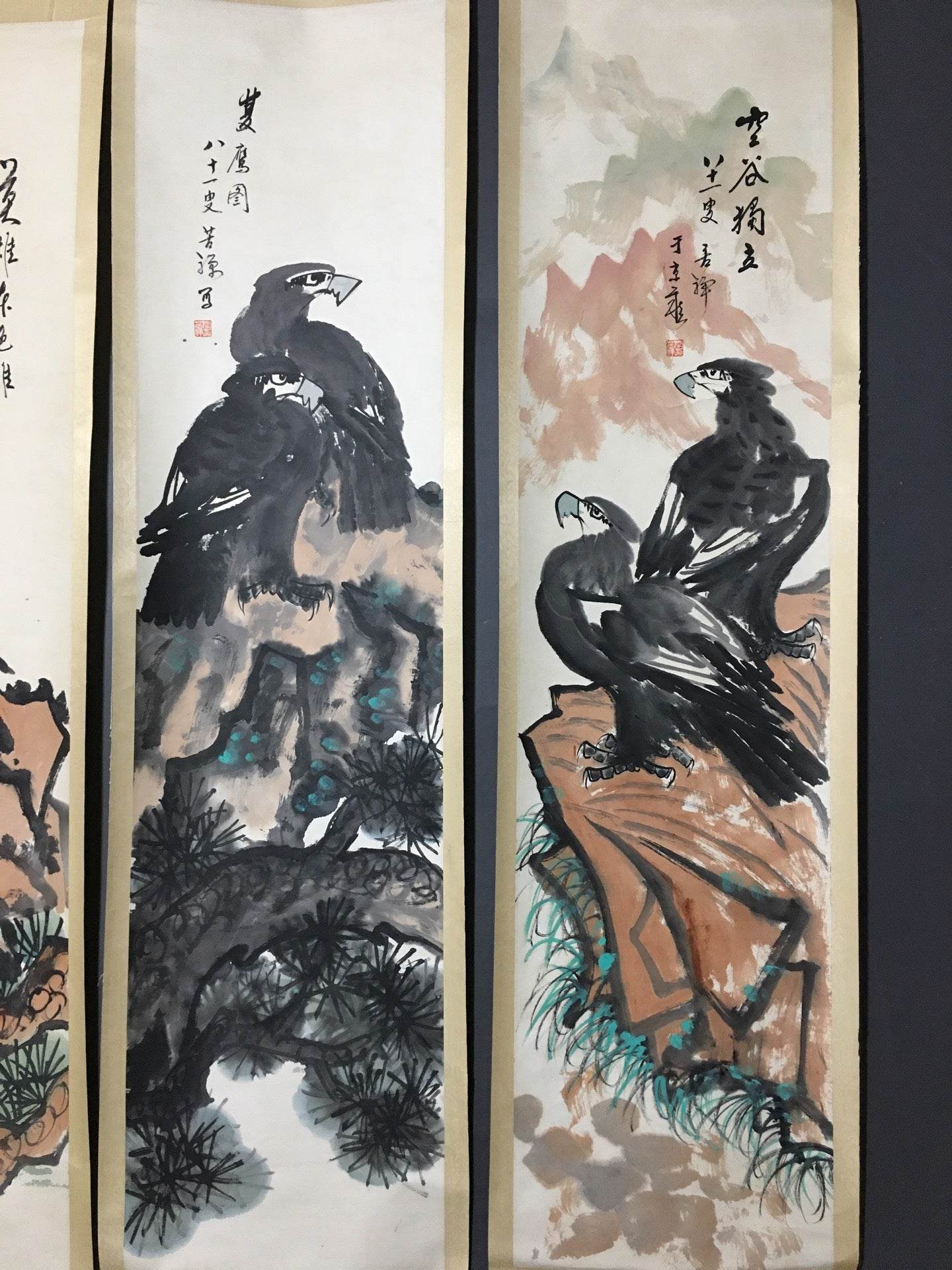 李苦禪四條屏【松鷹畫】 - 九州墨閣