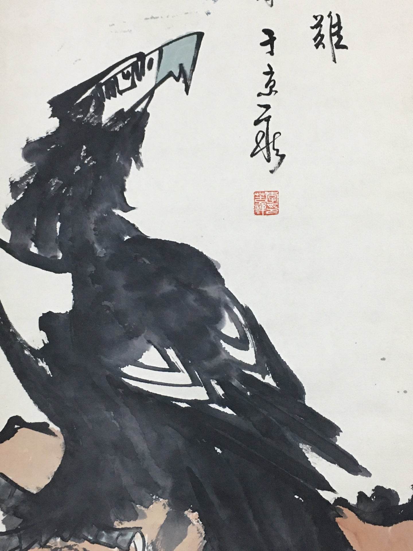 李苦禪四條屏【松鷹畫】 - 九州墨閣
