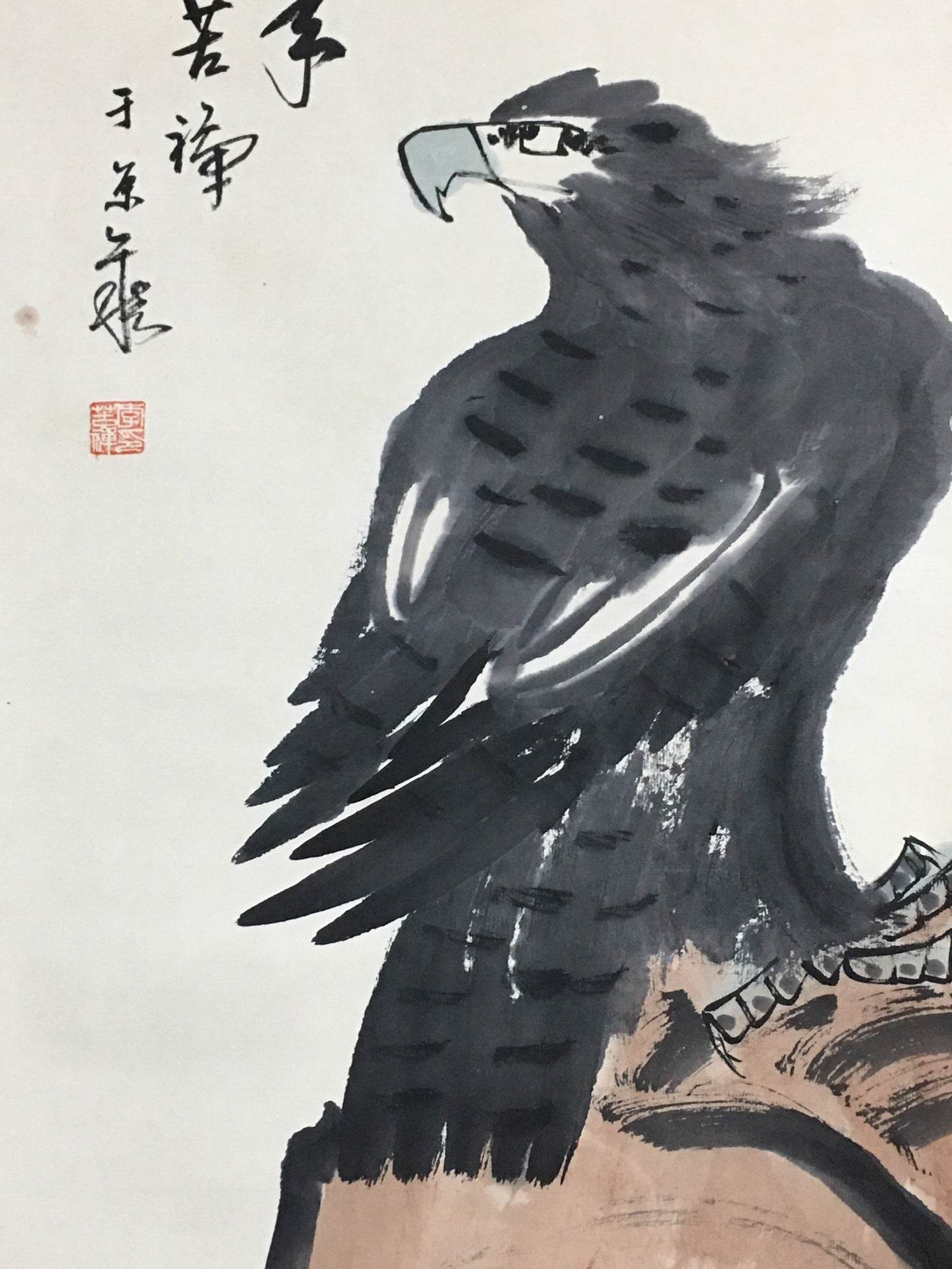 李苦禪四條屏【松鷹畫】 - 九州墨閣