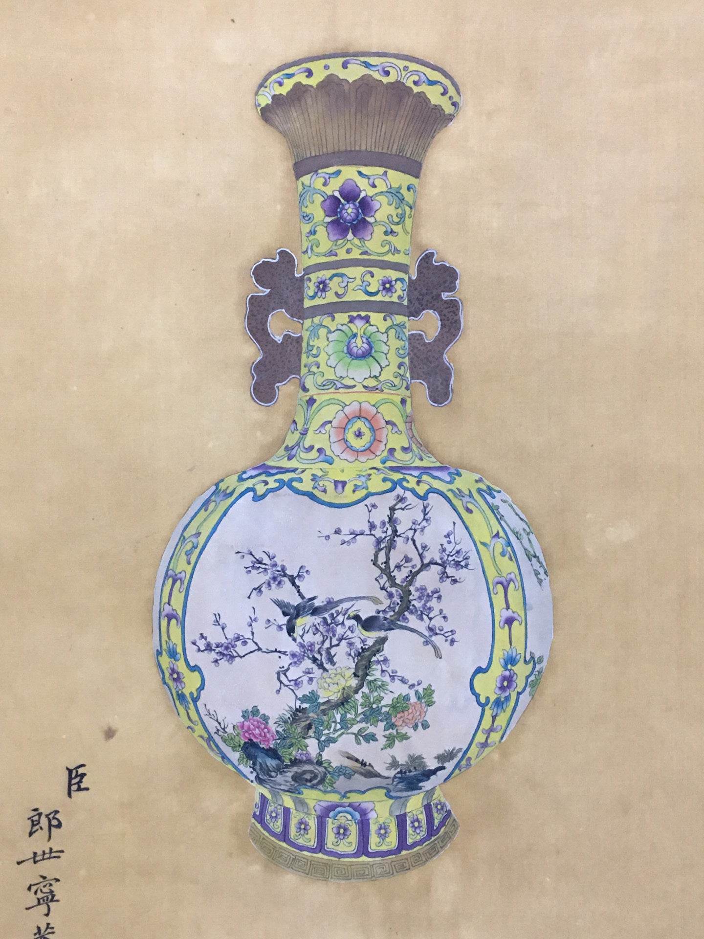 郎世寧中堂花瓶畫 - 九州墨閣