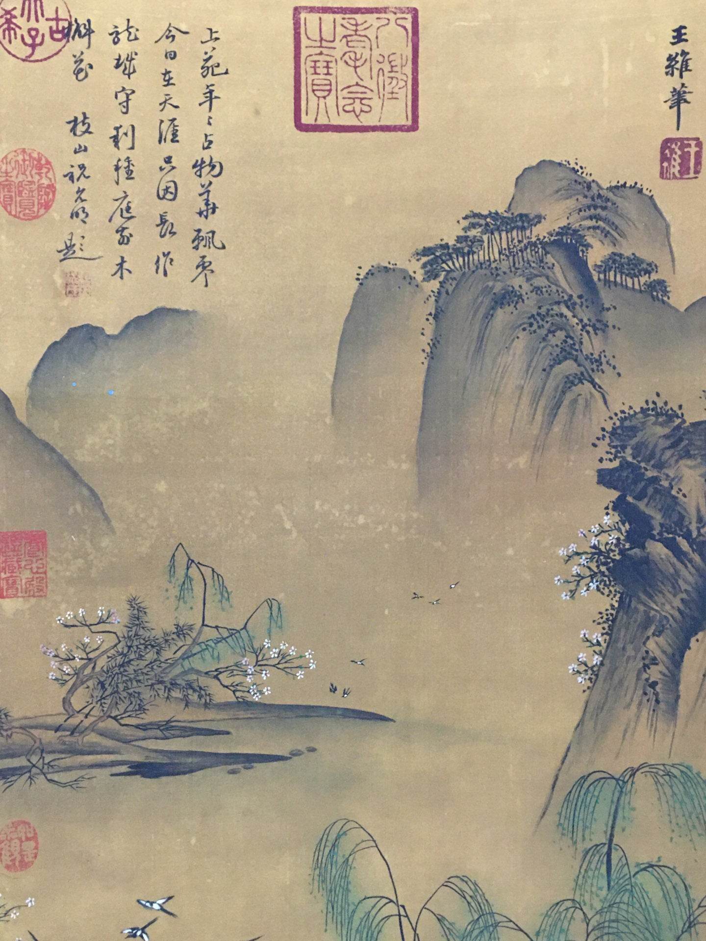 王維中堂山水畫 - 九州墨閣