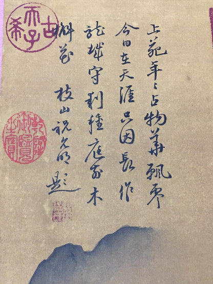 王維中堂山水畫 - 九州墨閣