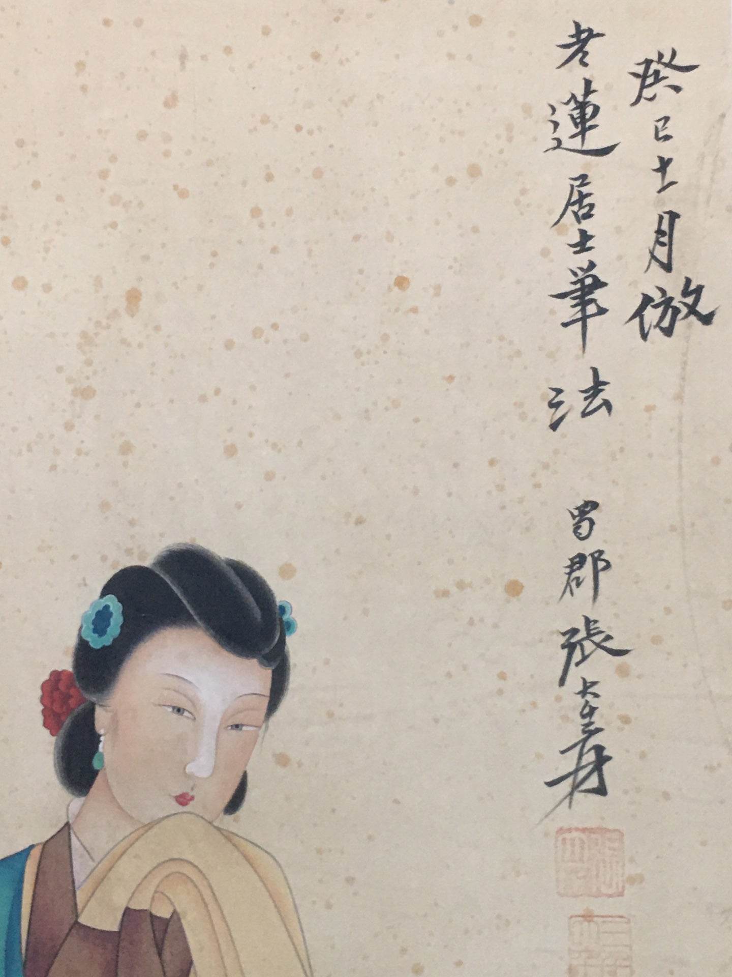 張大千中堂仕女畫 - 九州墨閣