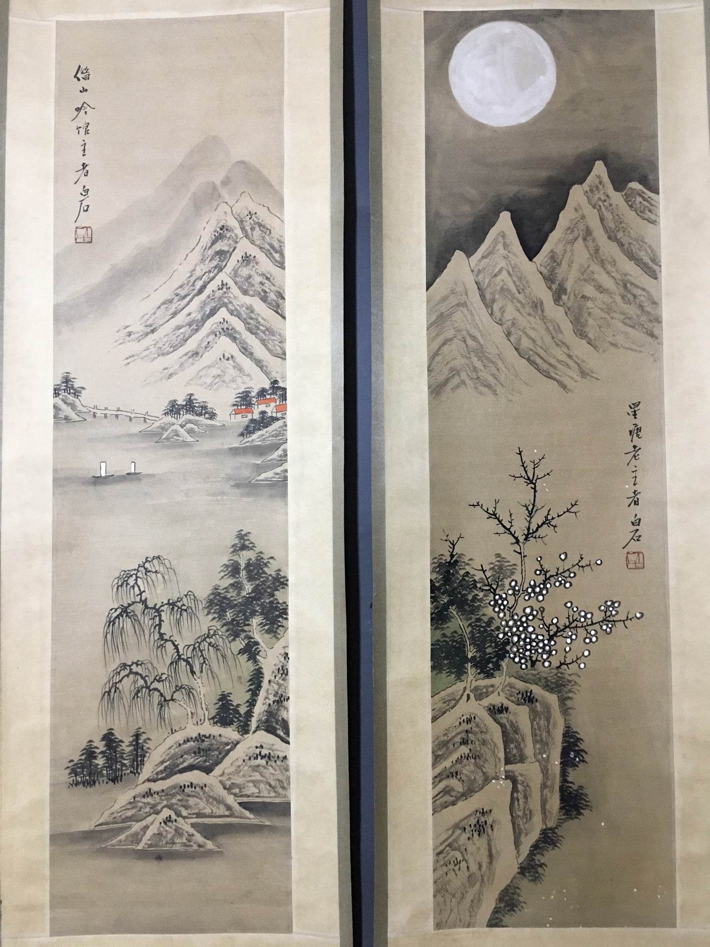 齊白石四條屏山水畫 - 九州墨閣