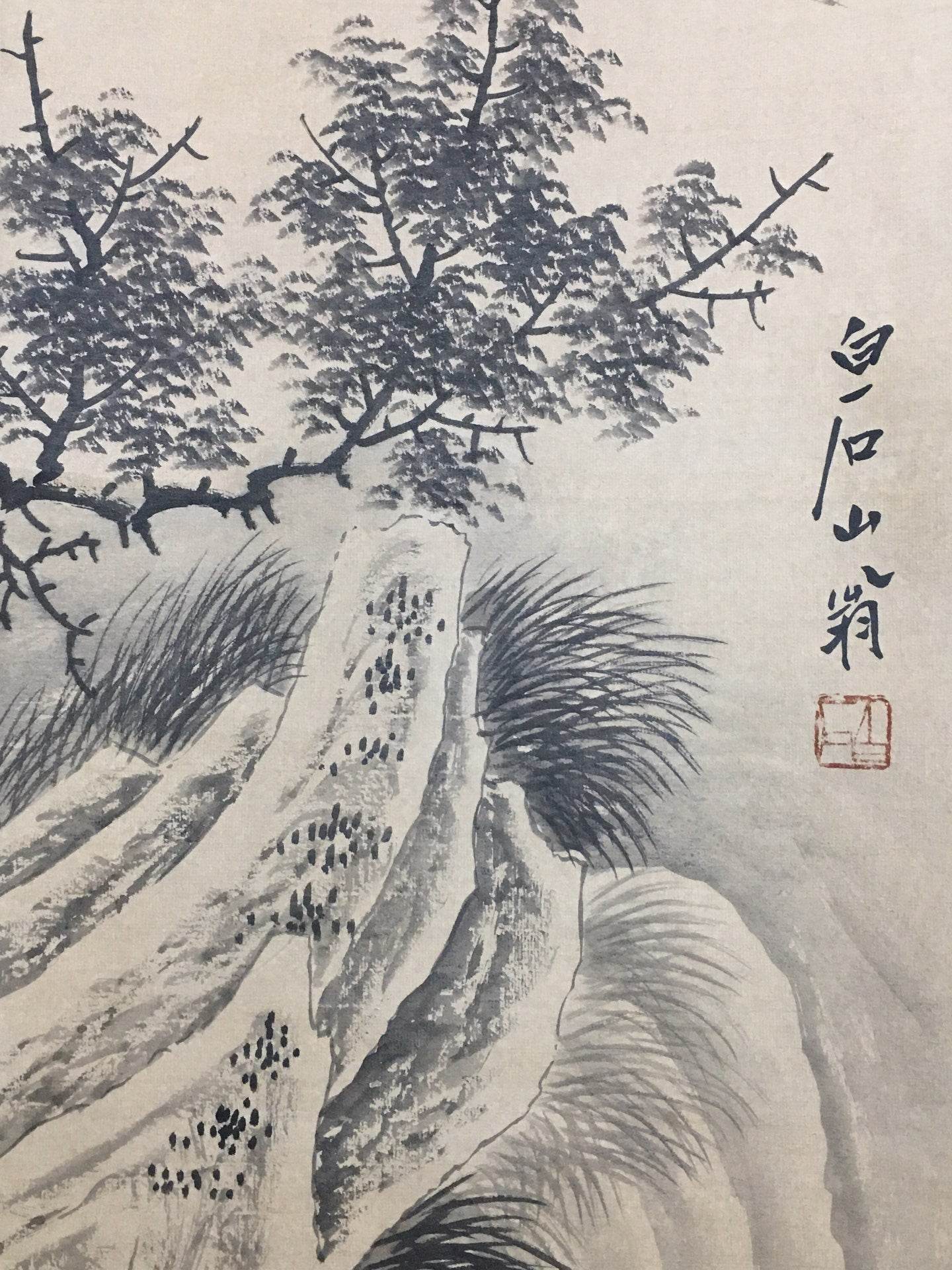 齊白石四條屏山水畫 - 九州墨閣