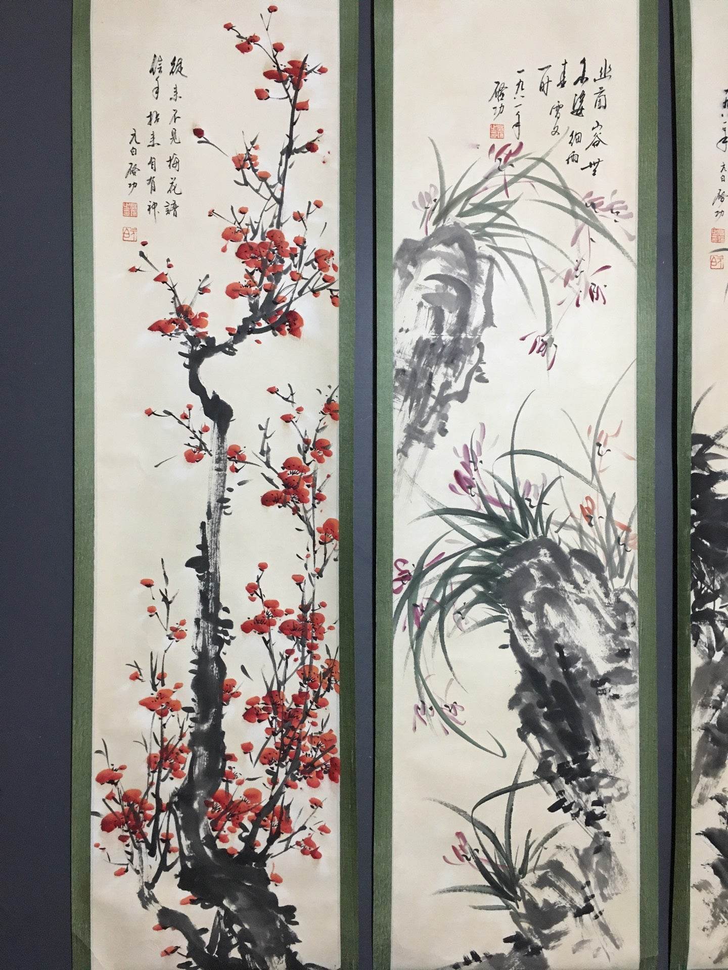 啟功四條屏【梅蘭竹菊】 - 九州墨閣