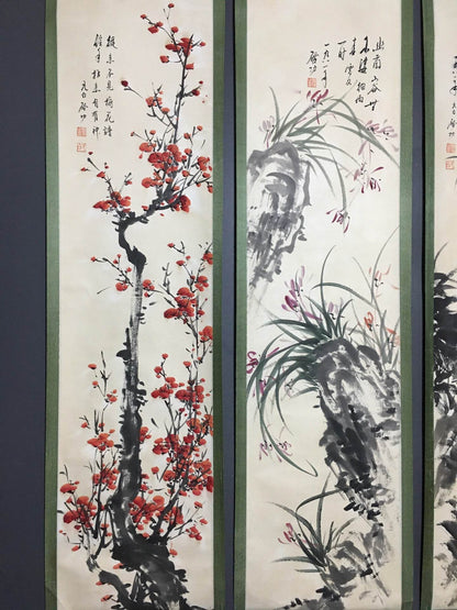 啟功四條屏【梅蘭竹菊】 - 九州墨閣