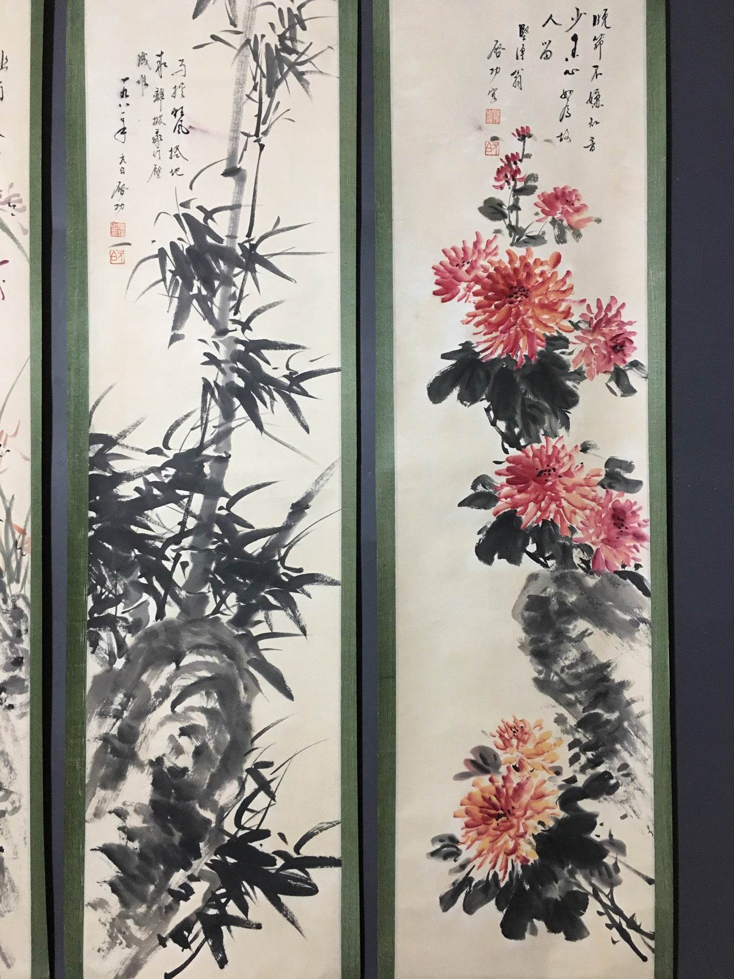 啟功四條屏【梅蘭竹菊】 - 九州墨閣