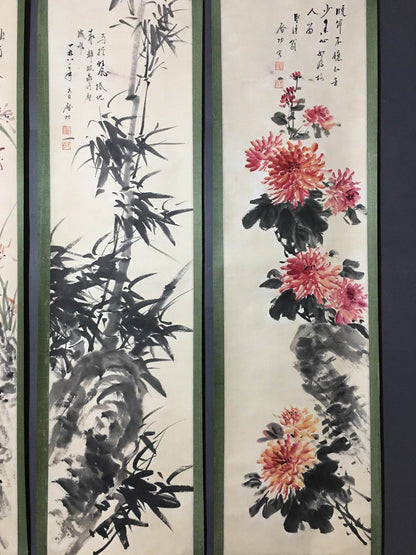 啟功四條屏【梅蘭竹菊】 - 九州墨閣