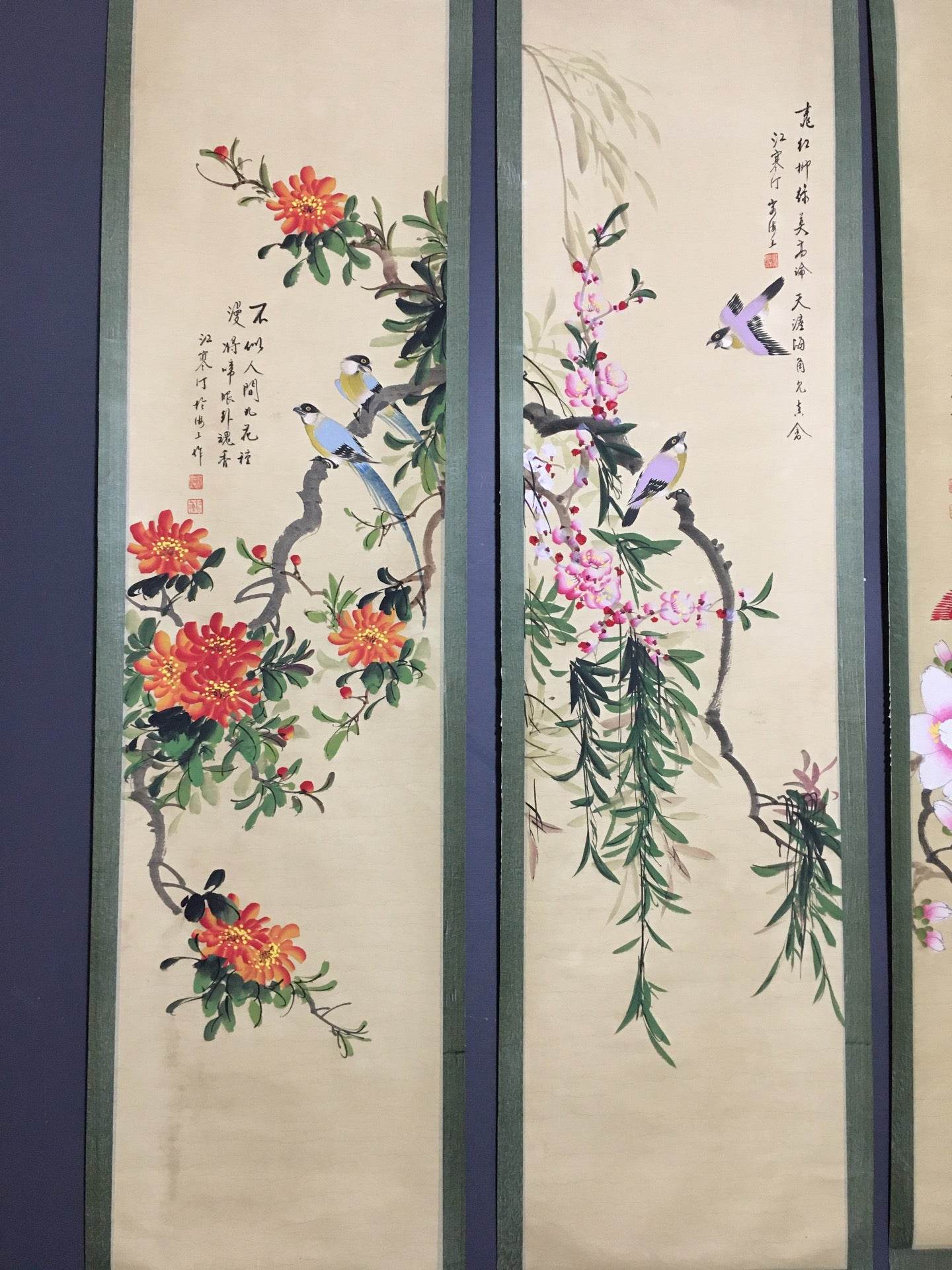 江寒汀四條屏花鳥畫 - 九州墨閣
