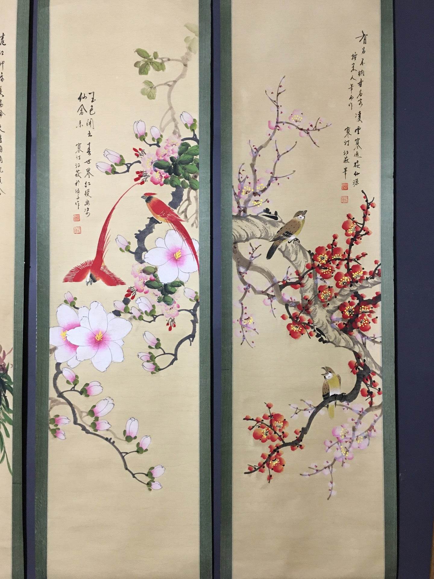 江寒汀四條屏花鳥畫 - 九州墨閣