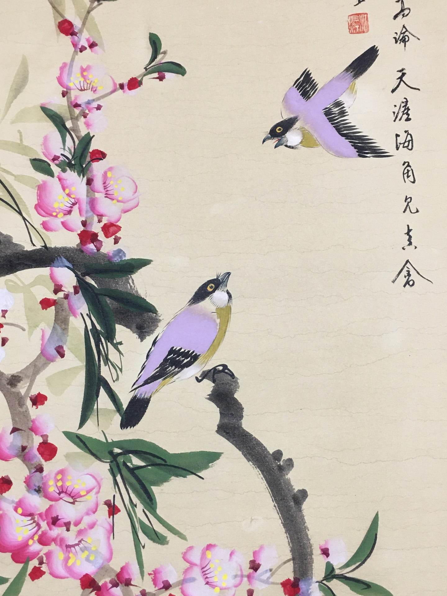 江寒汀四條屏花鳥畫 - 九州墨閣