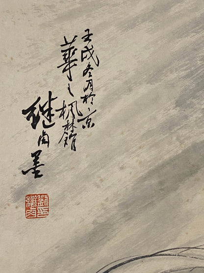 劉繼卣觀音佛像畫 - 九州墨閣