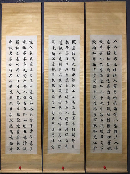 沈周四條屏書法 - 九州墨閣
