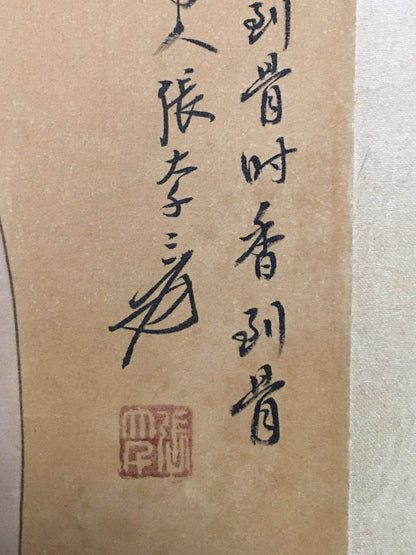 張大千中堂仕女畫 - 九州墨閣