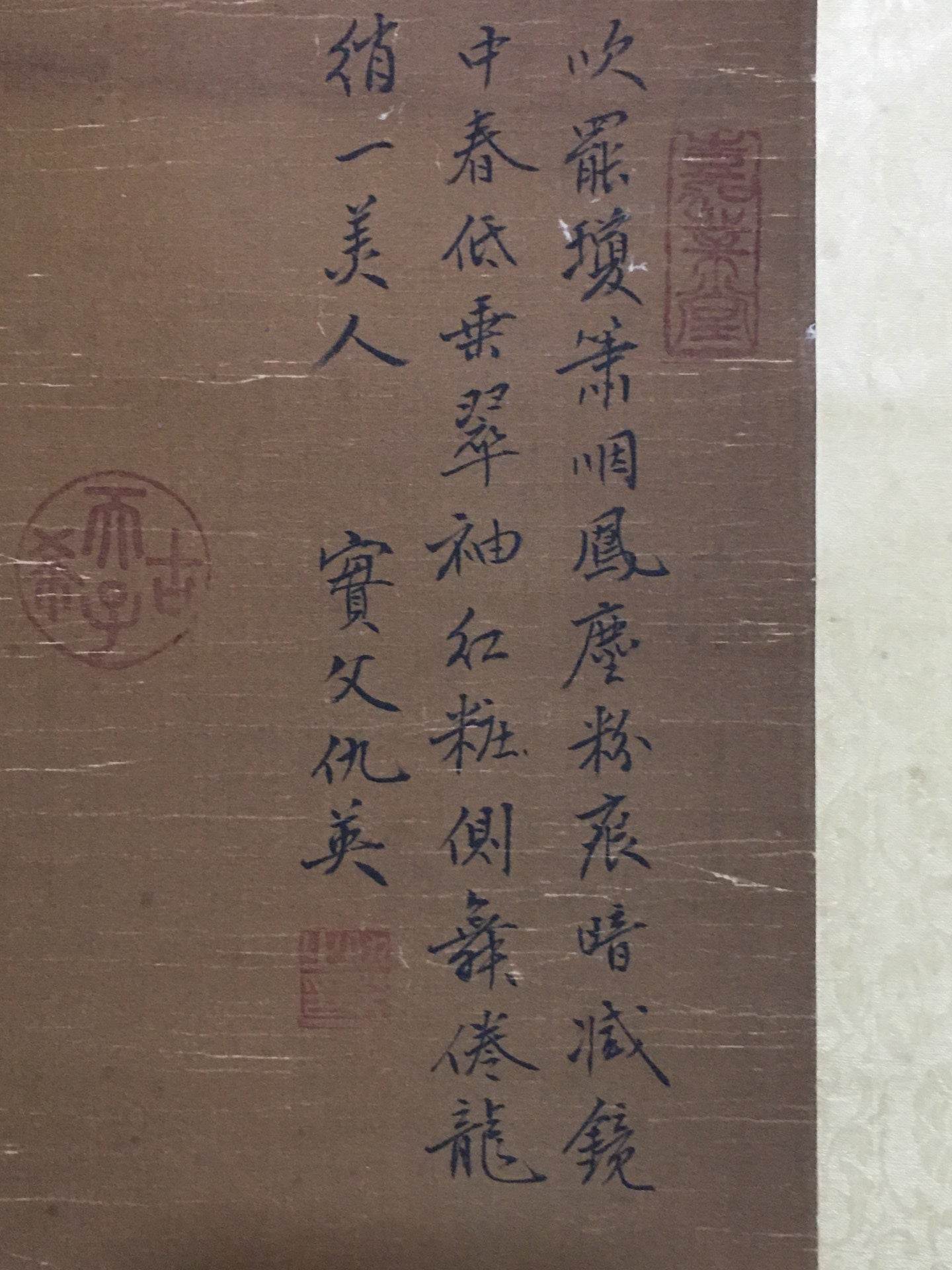 仇英中堂仕女畫 - 九州墨閣