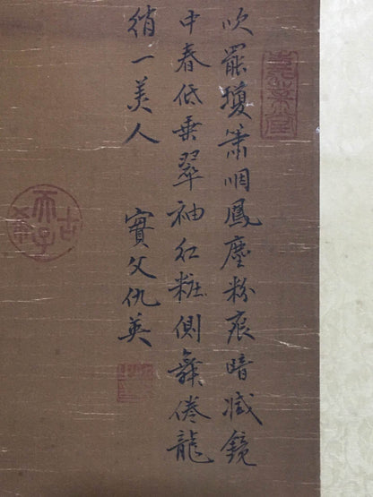 仇英中堂仕女畫 - 九州墨閣