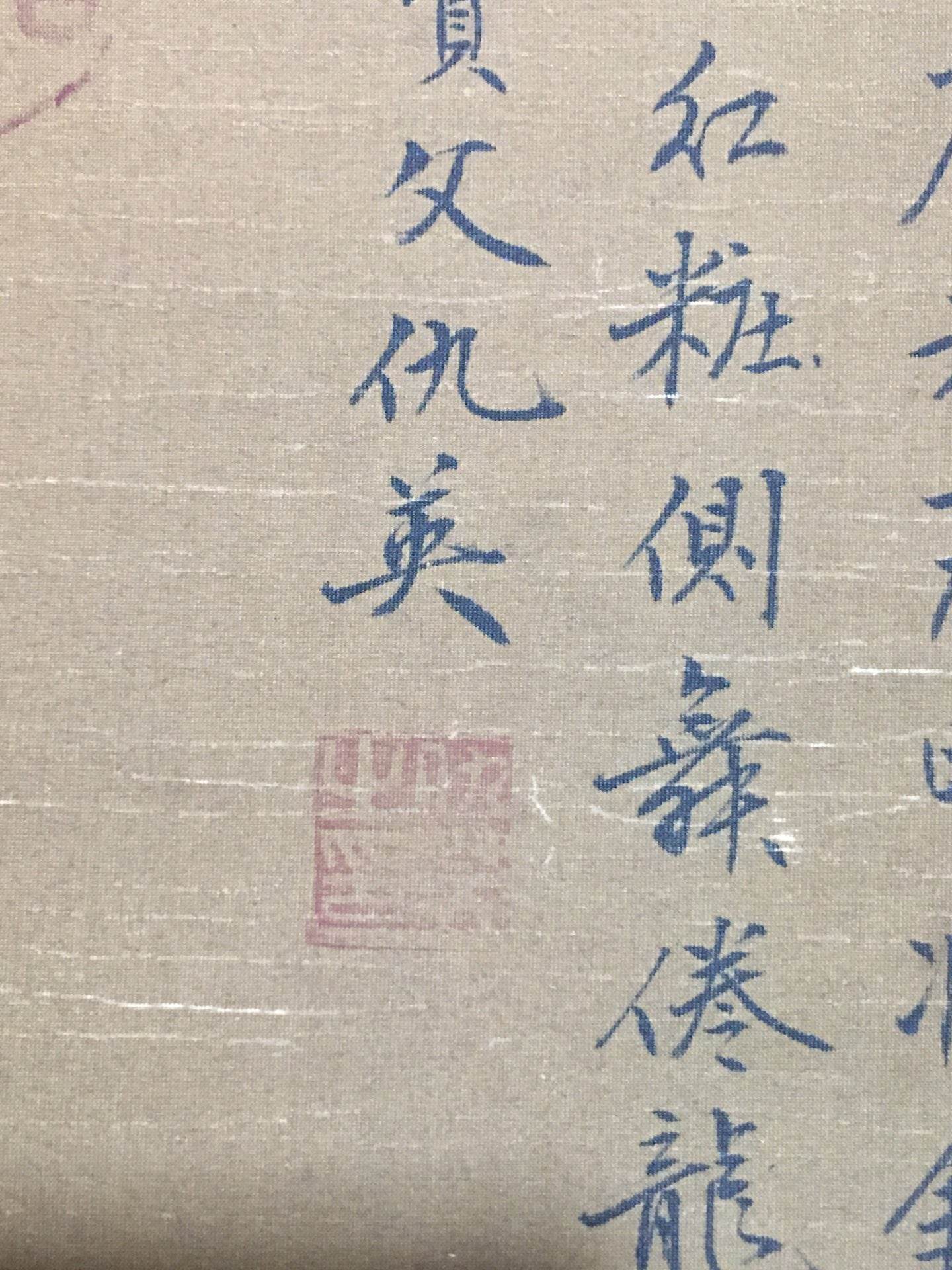 仇英中堂仕女畫 - 九州墨閣