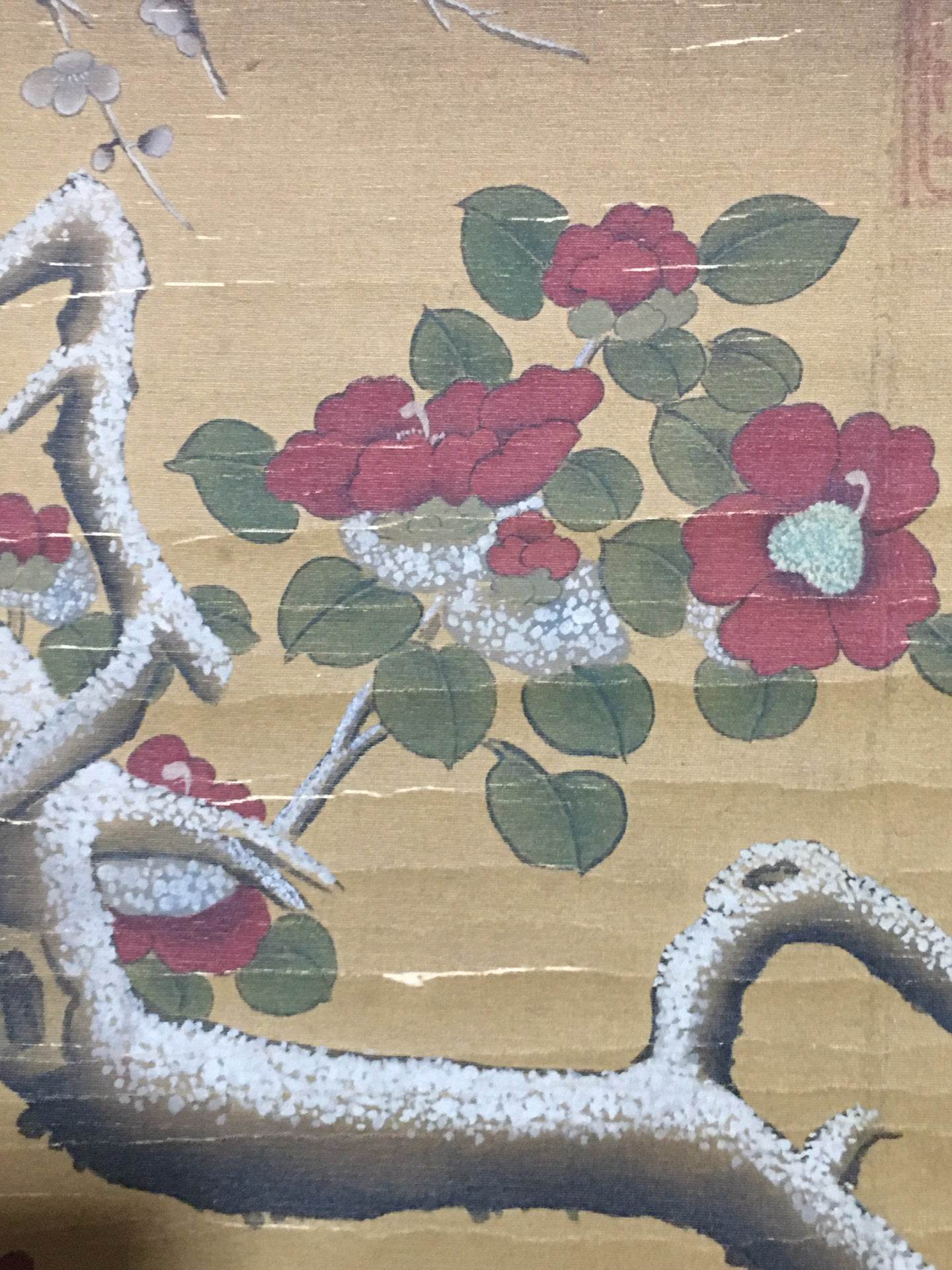 林良中堂花鳥畫 - 九州墨閣