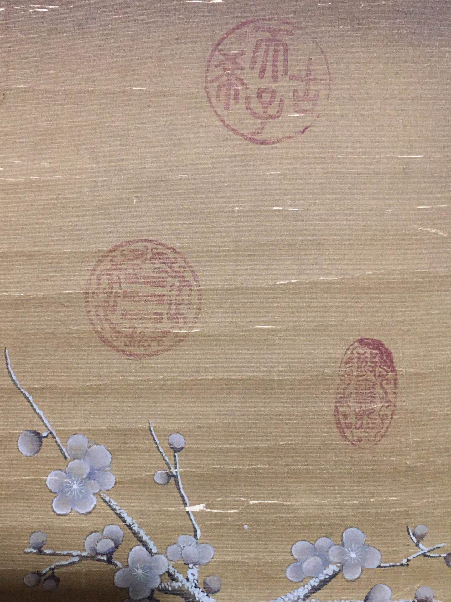 林良中堂花鳥畫 - 九州墨閣
