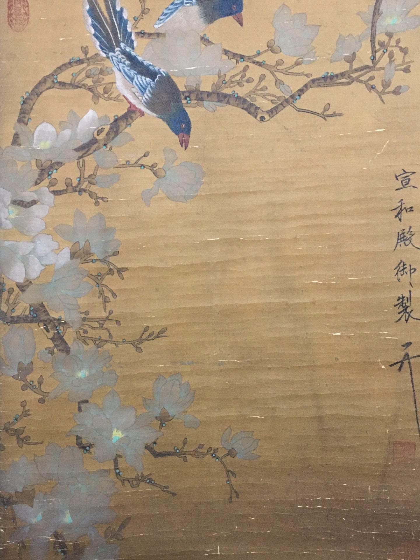 趙佶中堂花鳥畫 - 九州墨閣