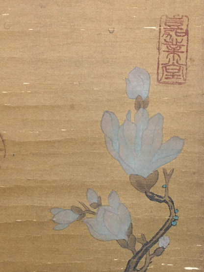 趙佶中堂花鳥畫 - 九州墨閣