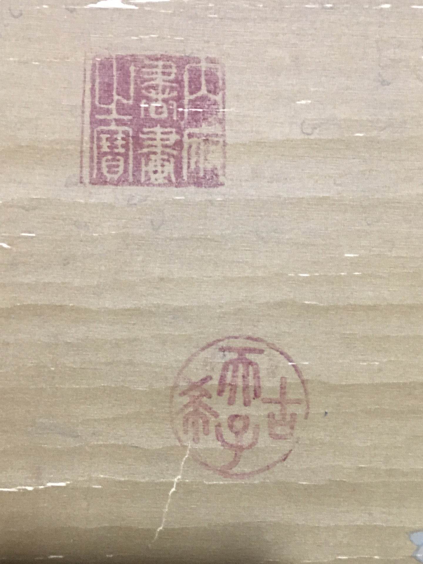 趙佶中堂花鳥畫 - 九州墨閣