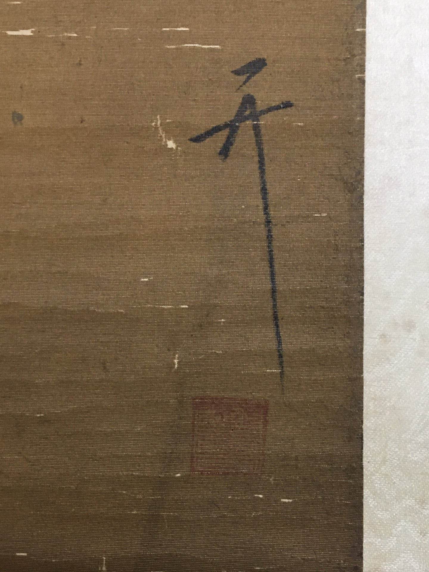 趙佶中堂花鳥畫 - 九州墨閣