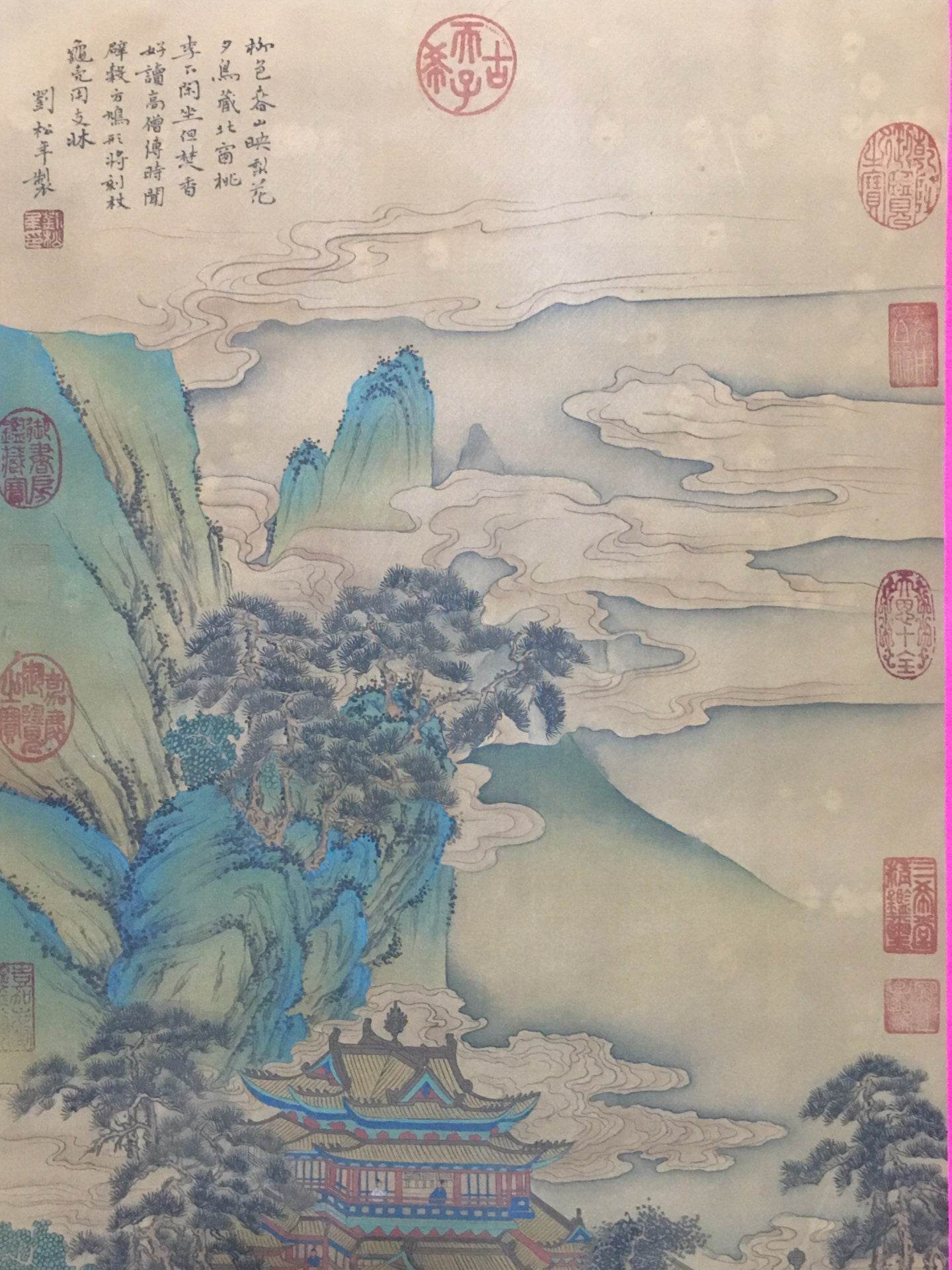 劉松年中堂山水畫 - 九州墨閣