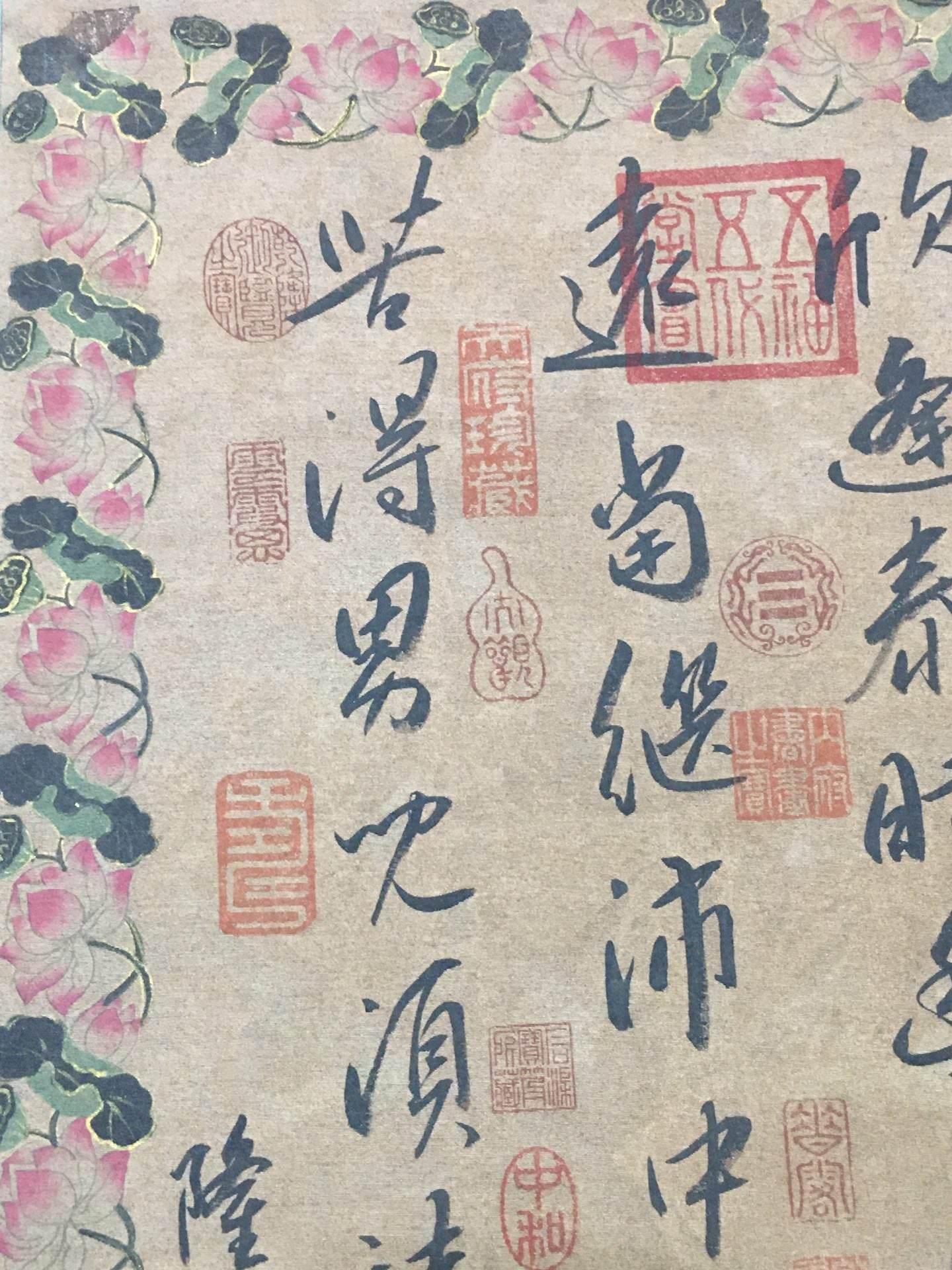 趙伯琮中堂書法 - 九州墨閣