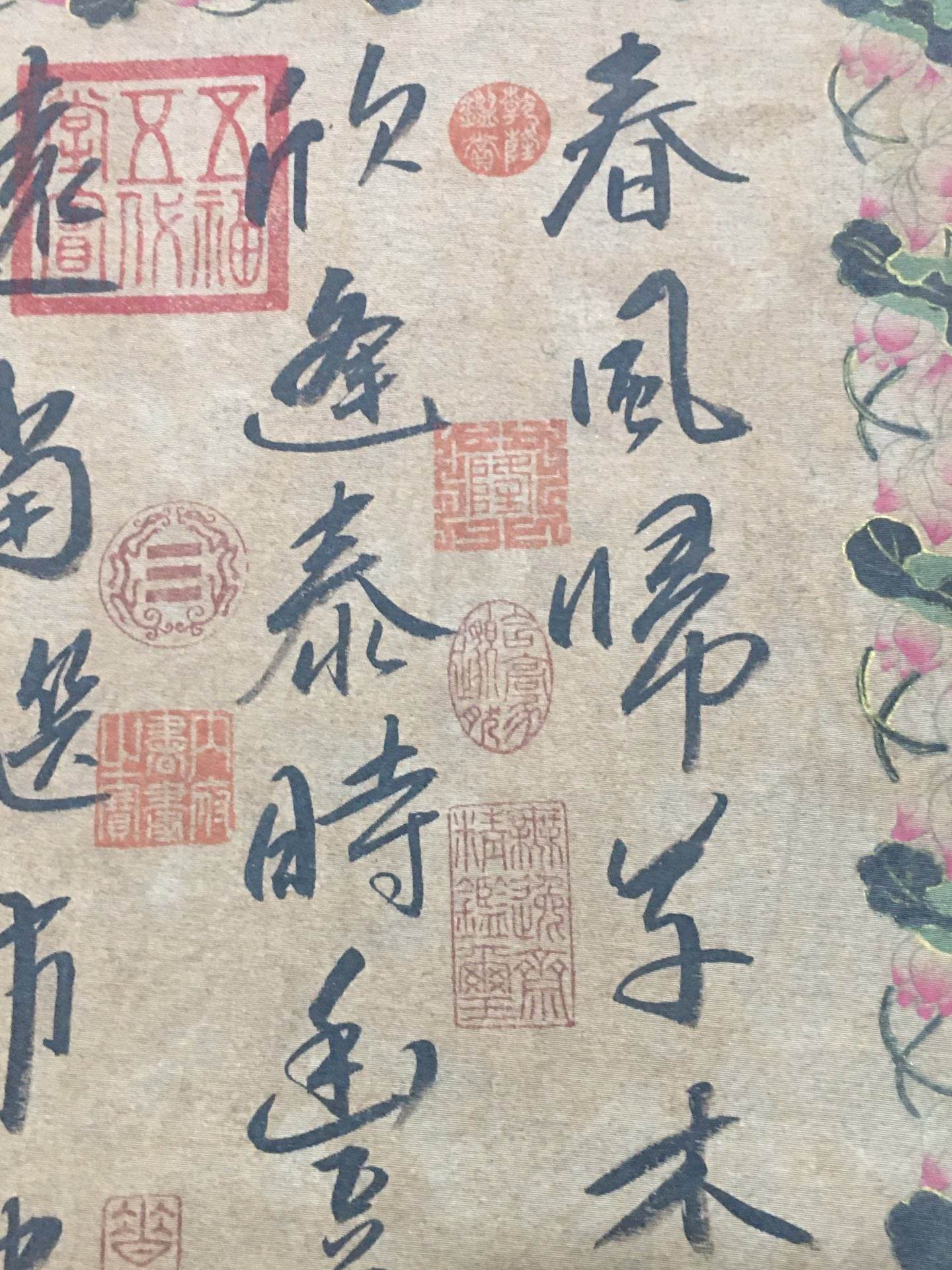 趙伯琮中堂書法 - 九州墨閣