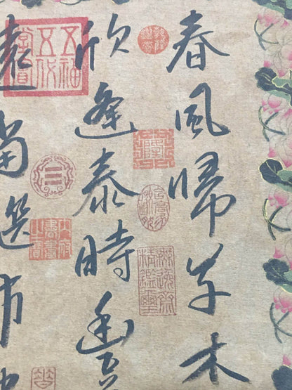 趙伯琮中堂書法 - 九州墨閣
