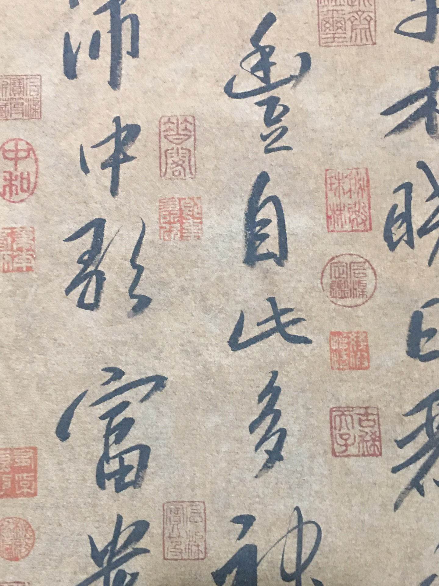 趙伯琮中堂書法 - 九州墨閣