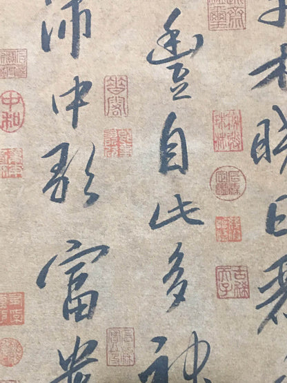 趙伯琮中堂書法 - 九州墨閣