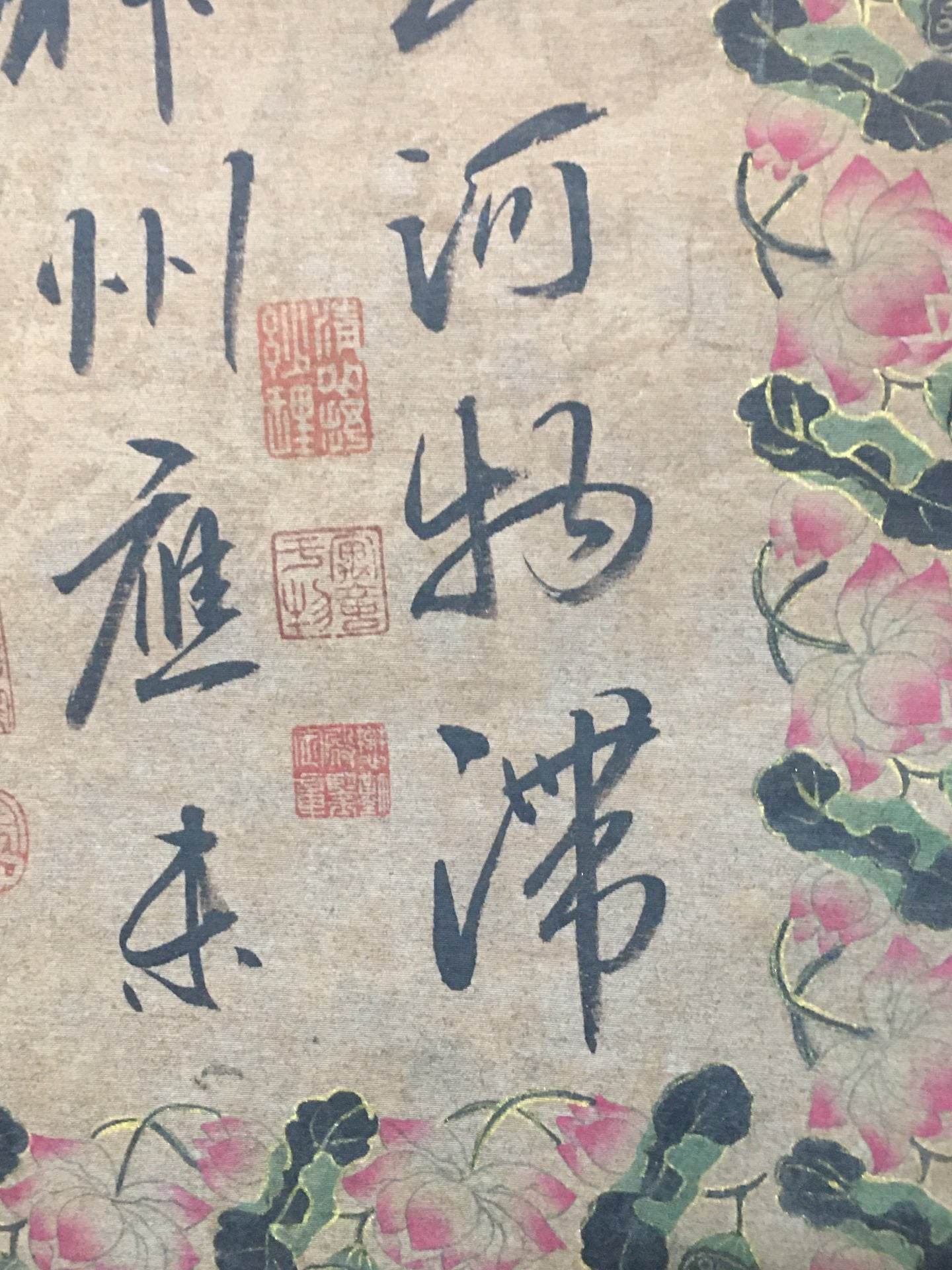 趙伯琮中堂書法 - 九州墨閣