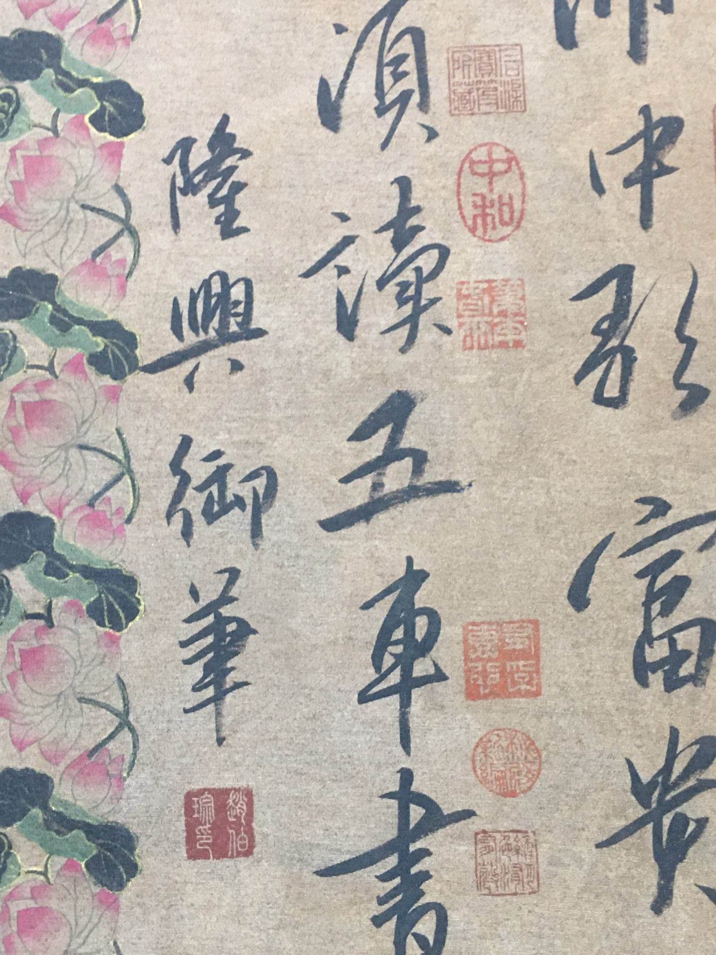 趙伯琮中堂書法 - 九州墨閣