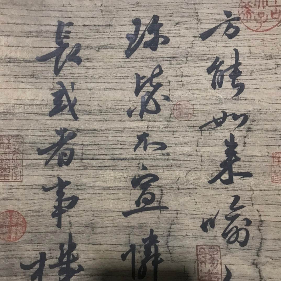 祝允明中堂書法 - 九州墨閣