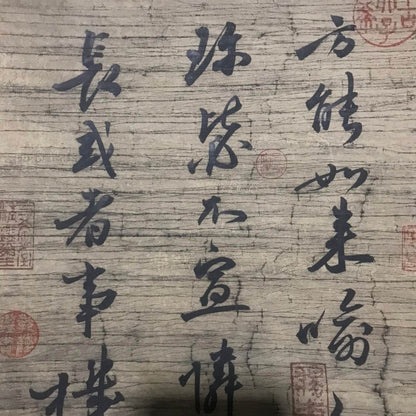 祝允明中堂書法 - 九州墨閣