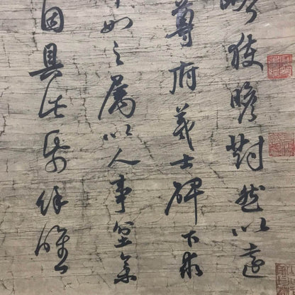 祝允明中堂書法 - 九州墨閣
