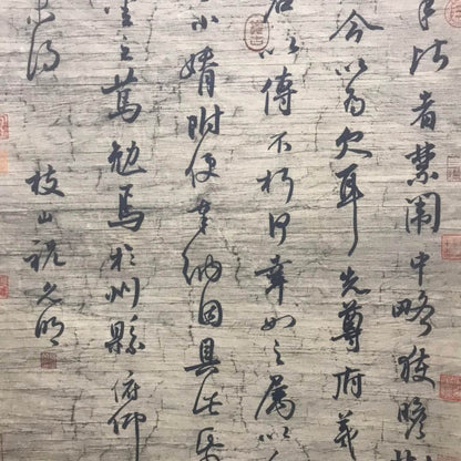 祝允明中堂書法 - 九州墨閣