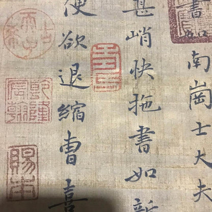 趙孟頫中堂書法 - 九州墨閣