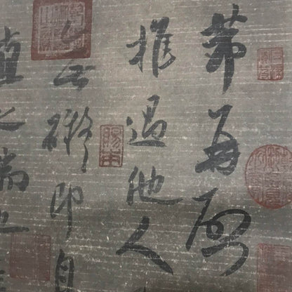 米芾中堂書法 - 九州墨閣