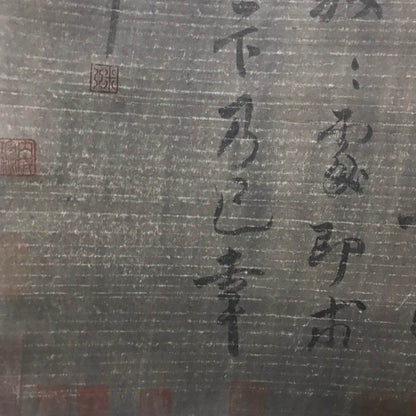 米芾中堂書法 - 九州墨閣