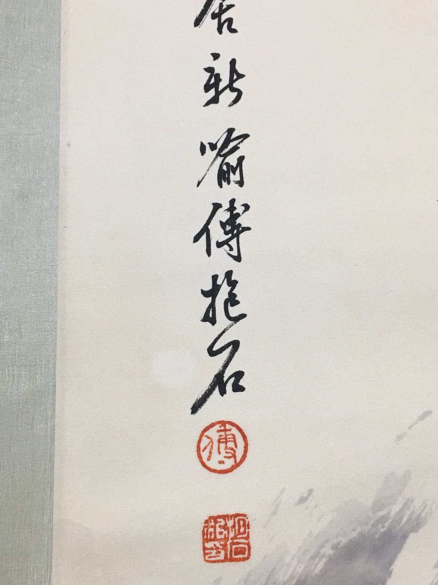 傅抱石中堂山水畫 - 九州墨閣