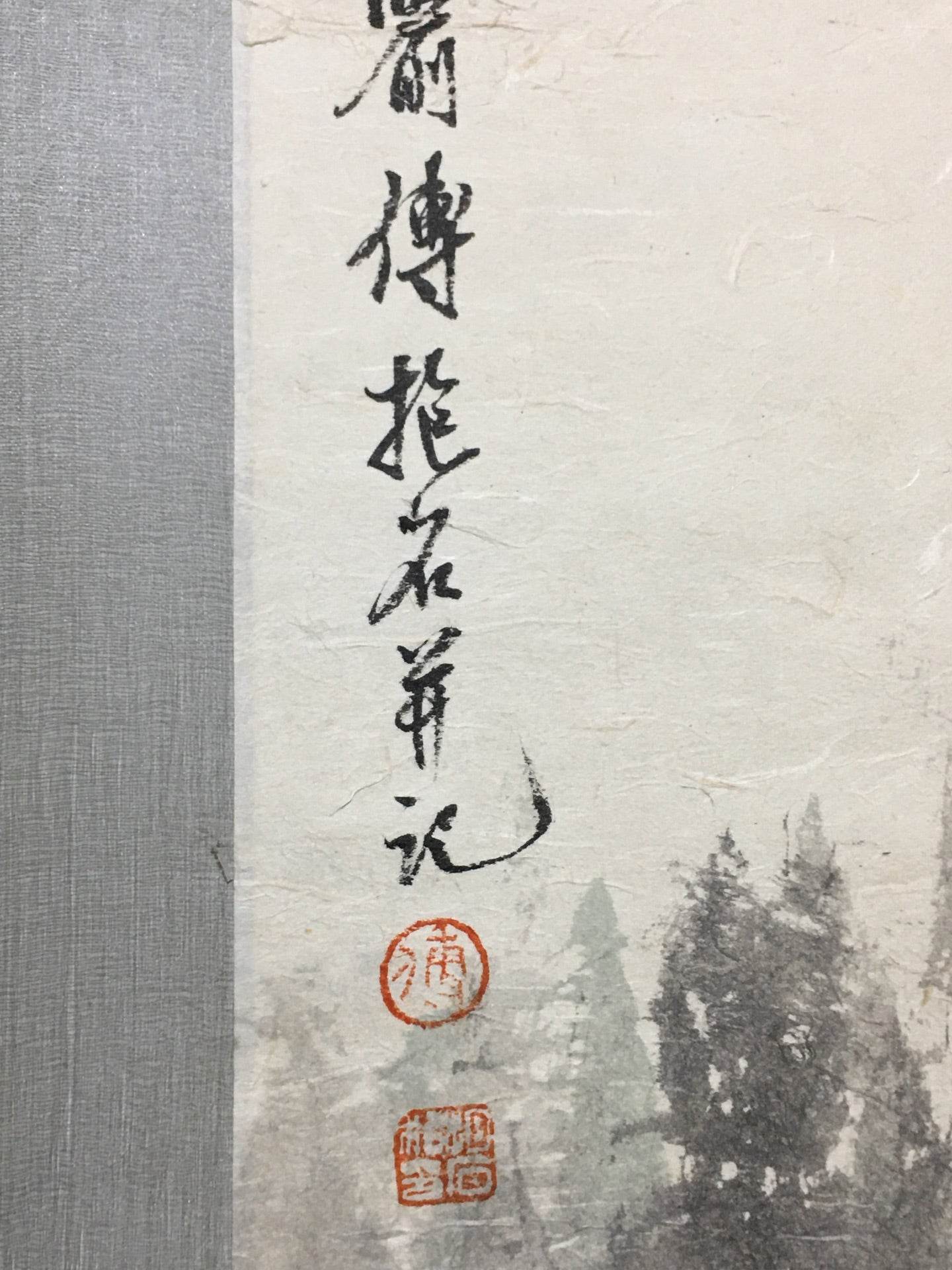 傅抱石中堂人物畫 - 九州墨閣